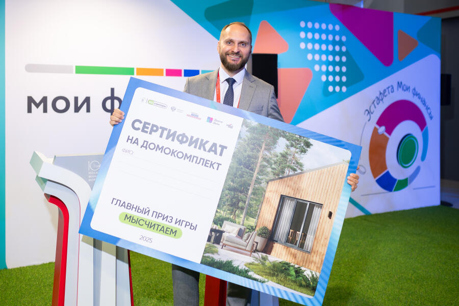 Презентация подарочного сертификата на собственный дом для победителя онлайн-игры «МыСчитаем»