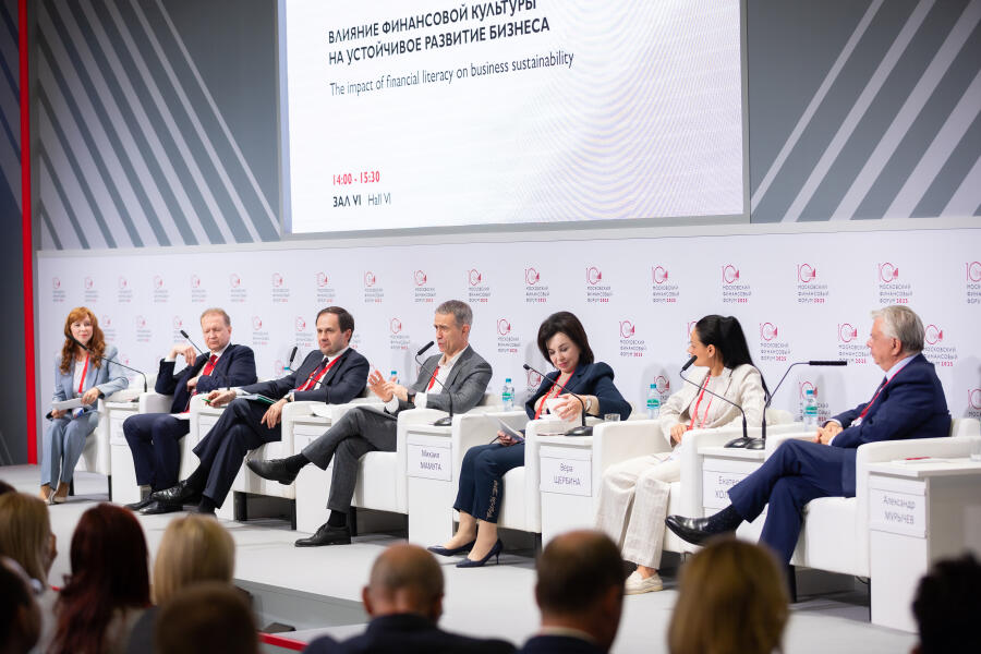 Президиум сессии МФФ-2025 «Повышение финансовой грамотности на рабочем месте»