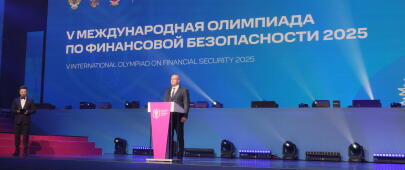 «Мои финансы» провели сессию и мастер-классы на финансовой олимпиаде в Красноярске