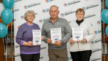 Региональный этап IV Всероссийского чемпионата по финансовой грамотности среди пенсионеров Томске