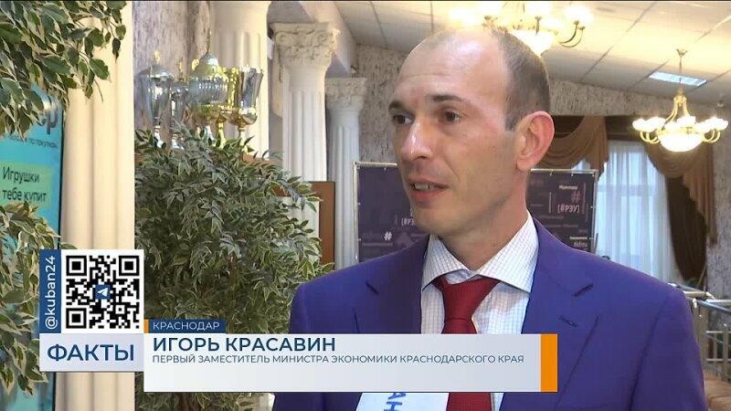 Финал регионального чемпионата по финансовой грамотности среди школьников