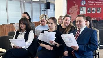 Лекция для сотрудников налоговой инспекции в г. Норильске