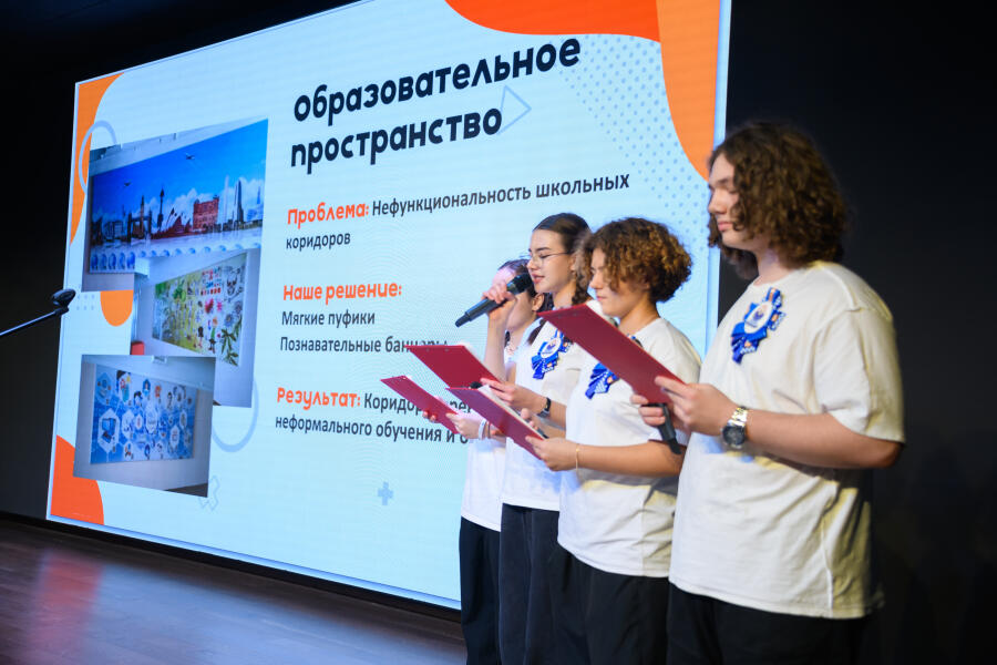 Презентация проектов