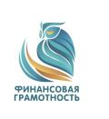 Центр повышения финансовой грамотности населения  и инициативного бюджетирования в городе Севастополе (РЦФГ Севастополя)