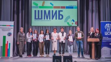 Фестиваль проектов ШМИБ-2025