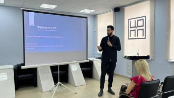 Семинар для журналистов республиканских СМИ «Финансовая культура в медиа – 2025»