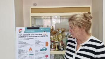 Региональный этап IV Всероссийского чемпионата по финансовой грамотности среди пенсионеров