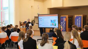 Неделя финансовой грамотности в Брянской области