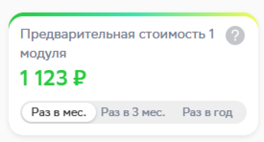 Страхование квартиры 3