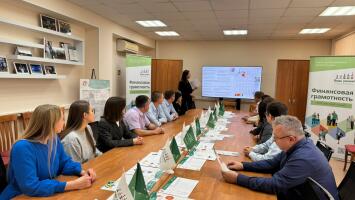 Мероприятие по финансовой грамотности в рамках Всероссийской просветительской эстафеты "Мои финансы" на тему "Думай о будущем: страхование и накопления"