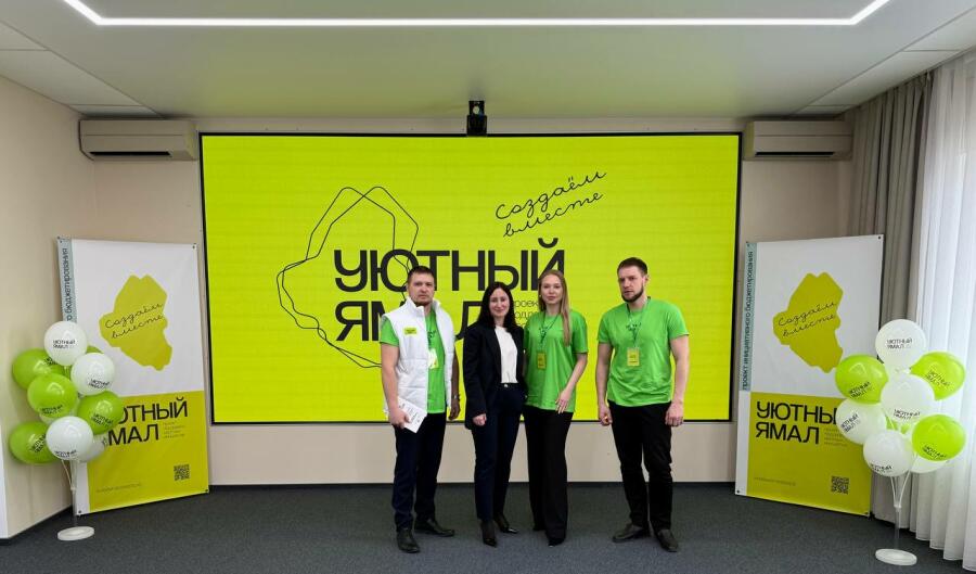 С координаторами проектного офиса. Источник: Департамент финансов и казначейства Администрации Пуровского района ЯНАО
