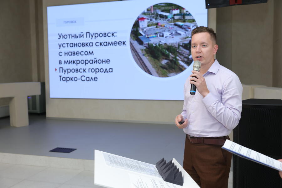 Презентация проектов. Источник: Департамент финансов и казначейства Администрации Пуровского района ЯНАО