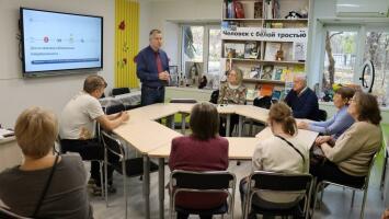 Мероприятия по общим вопросам страхования и накоплений для лиц с ограниченными возможностями здоровья