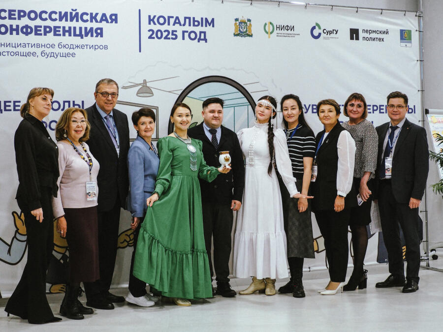 После подведения итогов первого дня - фотографии на память. Источник: Центр инициативного бюджетирования НИФИ