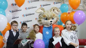 Межмуниципальный семейный финансовый фестиваль «Ваши личные финансы»