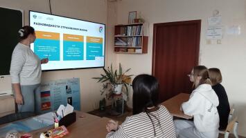 Интерактивные мероприятия «Думай о будущем: страхование и накопление»