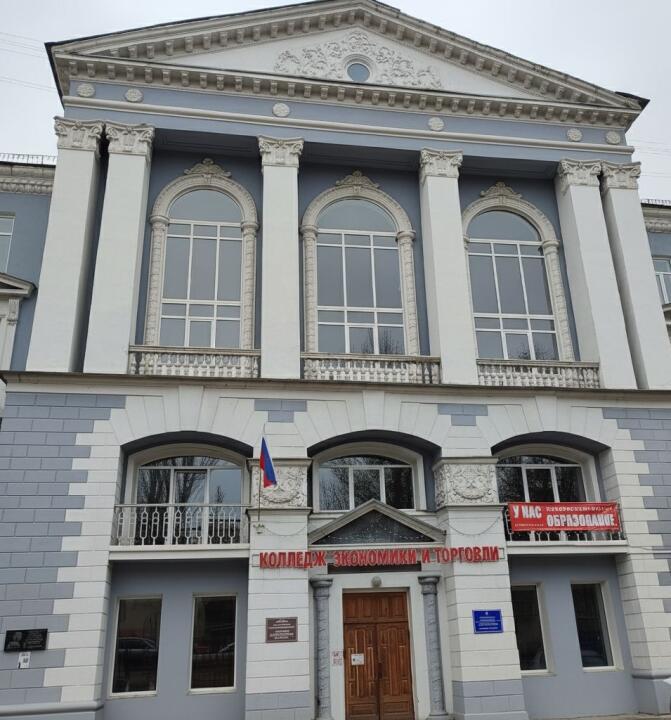 ГБПОО ЛНР «Луганский государственный колледж экономики и торговли» (ЛНР РЦФГ)