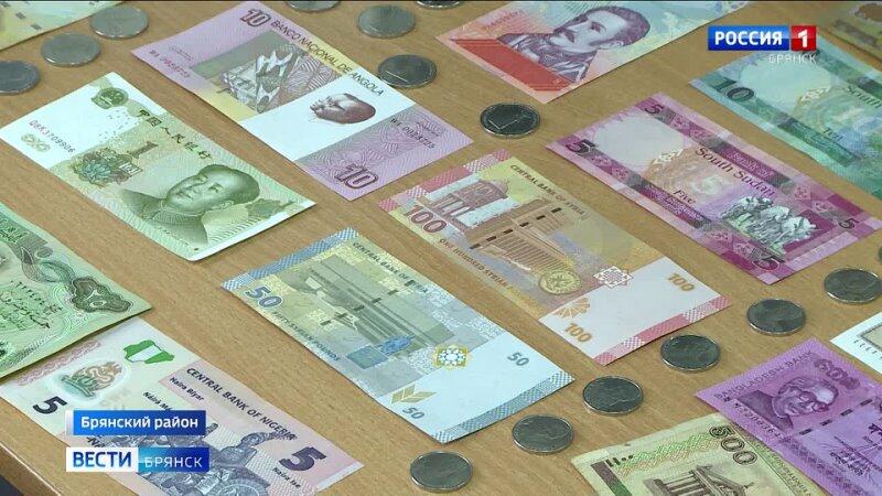 В Брянском районе состоялся областной семинар по финансовой грамотности