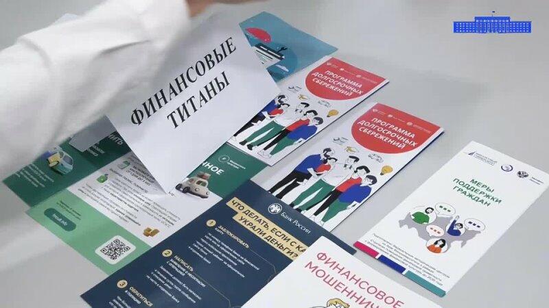 Видео от Министерство финансов ЛНР